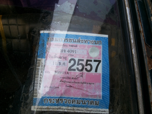 รถเดิมสวยมาก พร้อมใช้ขายถูกมาก รถเดิมสวยมาก พร้อมใช้ขายถูกมาก