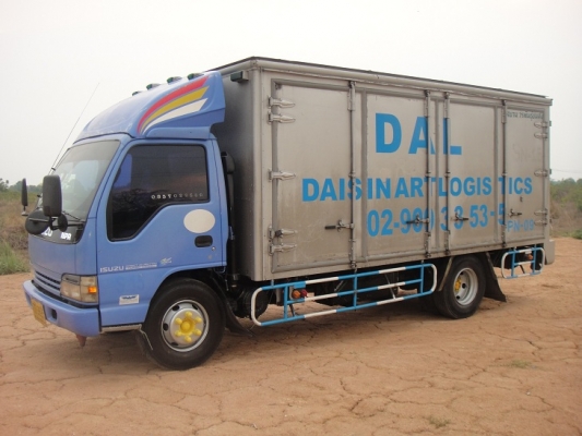 ขายแล้วครับ  ISUZU NPR 130 แรง ตู้แห้ง ยาว 5 เมตร ( ห้างแท้  ) จดปี48