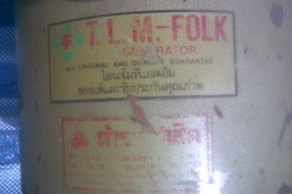 ไดปั่นไฟ 3 โล อังกฤษสภาพเดิมๆครับเมคอินอิงแลนครับสวยๆครับตัวนี้ไฟแรงครับราคานี้สุดคุ้มมากครับขนาด 3 กิโลวัตครับ ไดปั่นไฟ 3 โล อังกฤษสภาพเดิมๆครับเมคอินอิงแลนครับสวยๆครับตัวนี้ไฟแรงครับราคานี้สุดคุ้มมากครับขนาด 3 กิโลวัตครับ