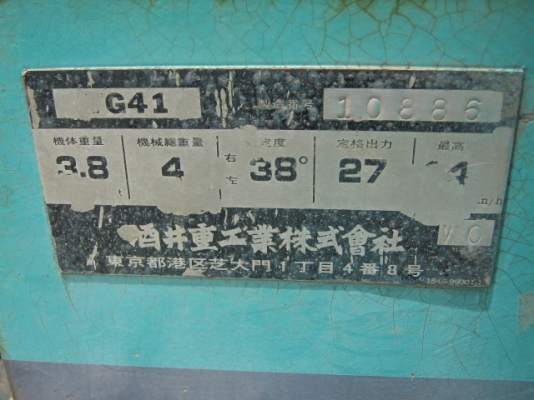 รถบดดินนำเข้าจากญี่ปุ่น /สดและจัดไฟแนนท์