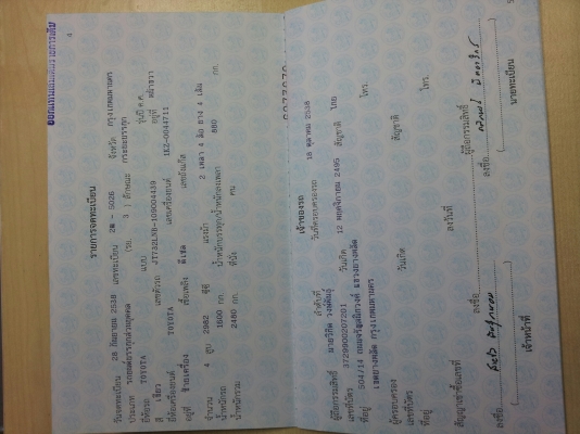 SR.5 จัดเต็ม พร้อมลุย SR.5 จัดเต็ม พร้อมลุย