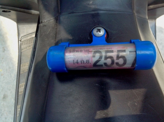 ขายถูก นูโวmx