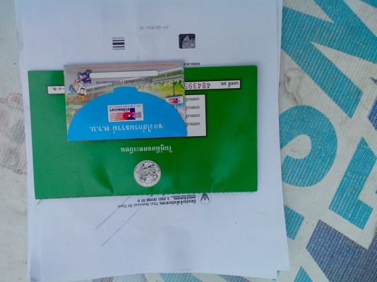 ขายถูก นูโวmx