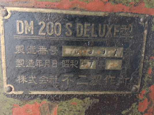 บ.ภะกาดะ เทรดดิ้ง  จำหน่ายเครื่องจักรกลและการเกษร จาก JAPAN