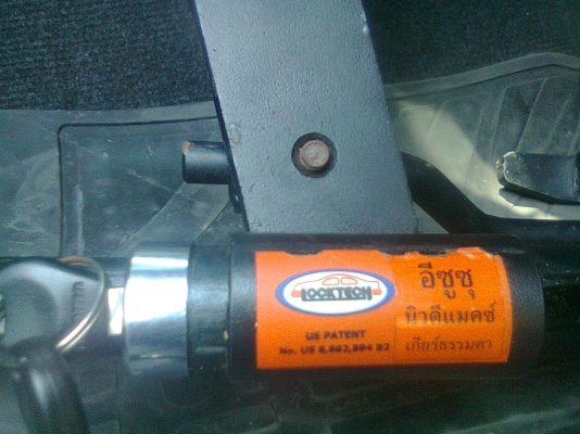 ล๊อค คลัช  , ล๊อค เบรค อีซูซุ นิวส์ดีแม๊ก  มี 1 ตัว  ติดต่อ.081-427-3941