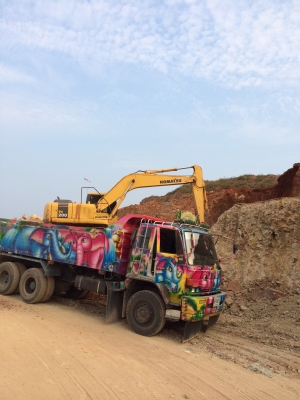 ขายร็อค 240 แม่ ลูก