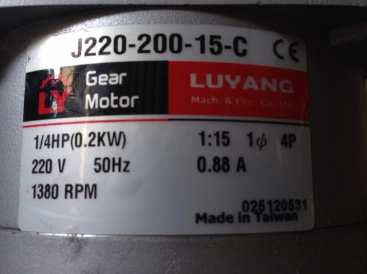 ขายมอเตอร์เกียร์ Luyang 1/4 HP. 220 Vไฟบ้าน สภาพสวย ตัดจากสายพานลำเลียง มีอยู่ 8 ตัวครับ พร้อมใช้งาน ( เหลือ 3 ตัวครับ )