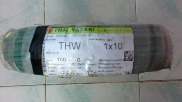 ขายสายไฟ 1 ม้วนเต็ม