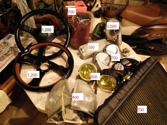 ขายหลายอย่าง ไฟแตรเทอร์โบยางพวงมาลัยกระจังไฟเลี้ยวตู้แอร์มูหม้อน้ำกล่องใส่เเว่นตาเพดาน