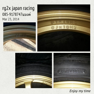 rg2x 18หน้า8"หลัง9"japan พร้อมยาง