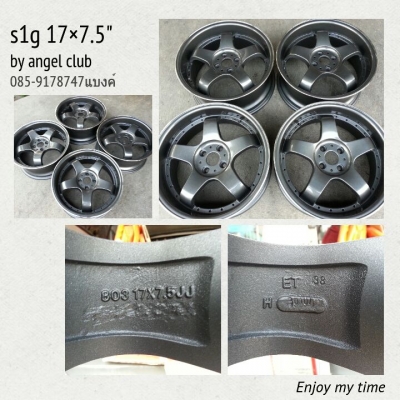 s1g 17×7.5" 4รู100 s1g 17×7.5" 4รู100