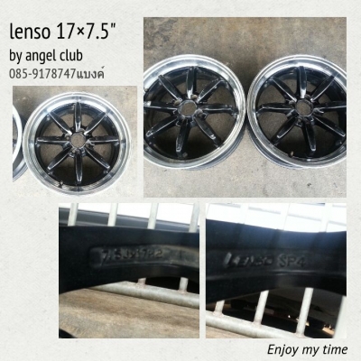 lenso 17&times;7.5" 4รู100 1คู่