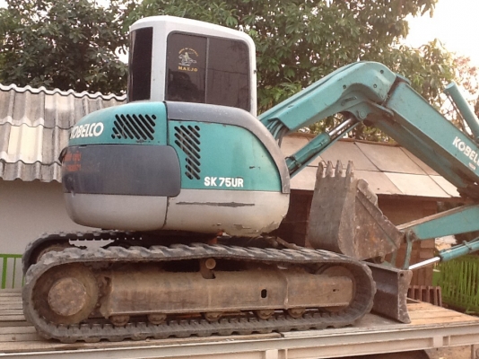 ขายsk. 75ur