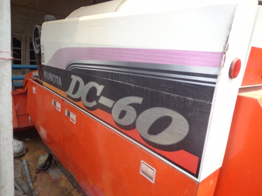 ขาย KUBOTA 60 + เทเลอร์ 6 ล้อหางปลาไฮโดรลิกด์ ขาย KUBOTA 60 + เทเลอร์ 6 ล้อหางปลาไฮโดรลิกด์