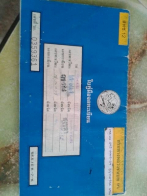 (รถบดอีห้อไดนาแพ็ค) แจ้งคุณสุระกิจรถบดขึ้นรถสิบล้อเรียบร้อยแล้วค่ะ ปลายทางที่ จ ประจอบศีรีขัน