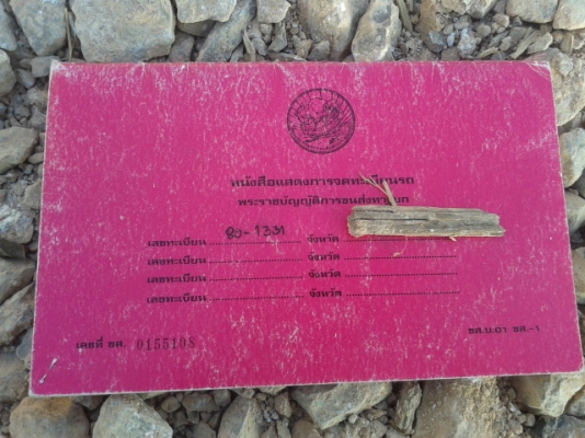 *****ลดอีกแล้วค่ะ*****รถหกล้ออีซูสุ สภาพสวยมากๆ   พร้อมใช้งาน เล่มพร้อมโอน   (ไม่ผ่านนายหน้าน่ะค่ะ)