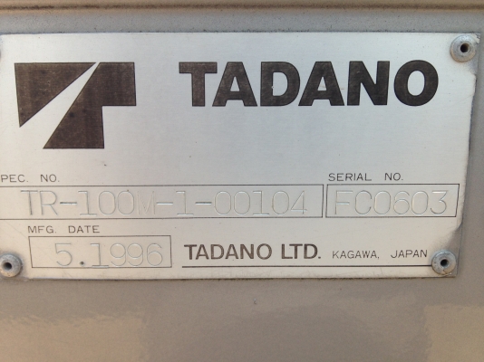 TR100M-1 00104  YEAR 1996 **แถมทะเบีย  ฟรี**