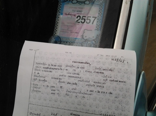 ขาย มิตซแลนเซอร์ Ecar เครื่อง DOHC 1.8 รถพร้อมใช้งาน ติดแก็สเเล้ว ประหยัดคับ ขายถูกๆ ขาย มิตซแลนเซอร์ Ecar เครื่อง DOHC 1.8 รถพร้อมใช้งาน ติดแก็สเเล้ว ประหยัดคับ ขายถูกๆ