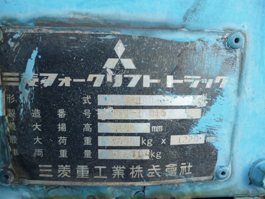 ขายรถยกขนาด 11.5 ตัน เสา 3 เมตร นำเข้าจากญี่ปุ่น