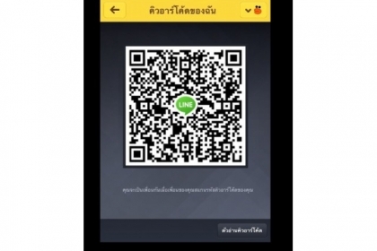 ปิดการขาย