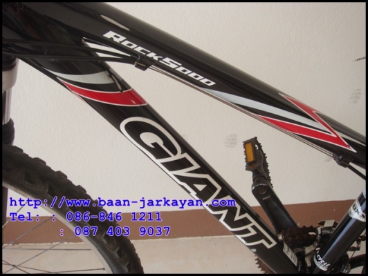 Giant Rock 5000 Size 14'