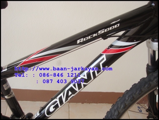 Giant Rock 5000 Size 14' Giant Rock 5000 Size 14'