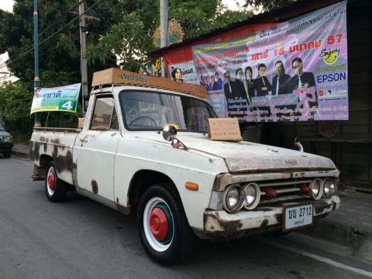 ขายมาสด้าโปรซีด 1500 หน้ายักษ์