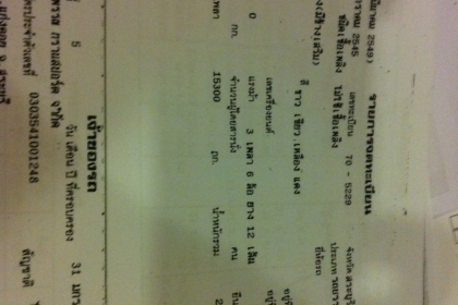 ขาย Mega 320 แรง CNG โรงงาน ปี48 พ่วงแม่ลูกดั้ม ลูกสามเพลา โทร 088-4501277