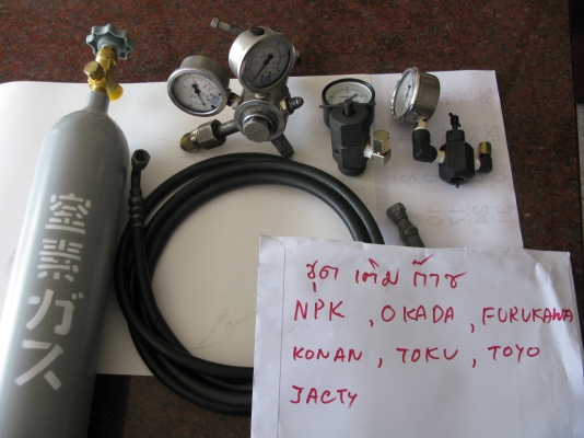 จำหน่ายชุดเติมแก๊สสำหรับหัวเจาะทุกยี่ห้อทุกรุ่น