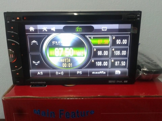 ขายวิทยุ2ดินLEDจอ7นิ้วสินค้าใหม่ถูกๆ