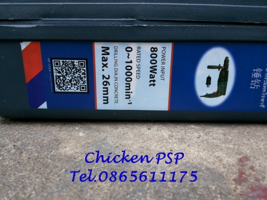 สว่านโรตารี่ 3 ระบบ ขนาด 26 มม. ระบบเปลี่ยนหัวเร็ว สว่านโรตารี่ 3 ระบบ ขนาด 26 มม. ระบบเปลี่ยนหัวเร็ว