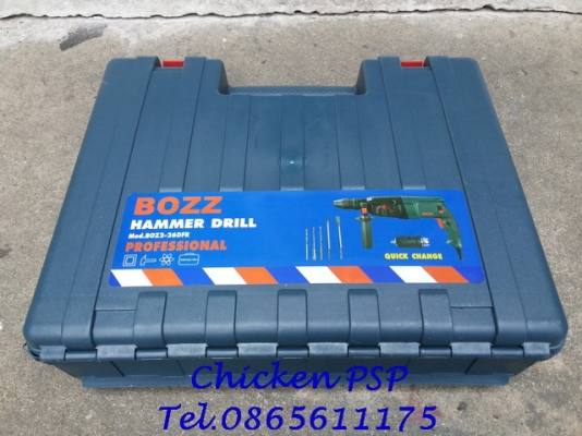 สว่านโรตารี่ 3 ระบบ ขนาด 26 มม. ระบบเปลี่ยนหัวเร็ว