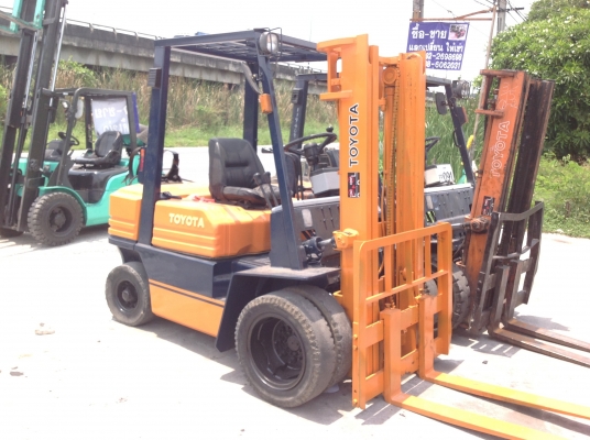 ขายด่วน