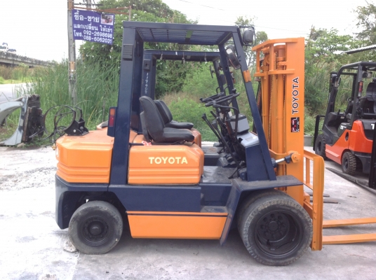 ขายด่วน