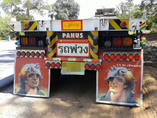 HINO siries 500 ขายดาวน์ทั้งพ่วง HINO siries 500 ขายดาวน์ทั้งพ่วง