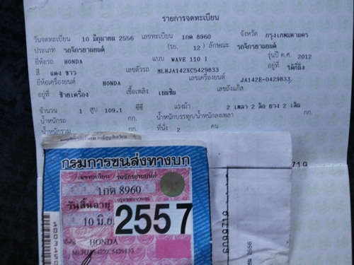 ขาย WAVE110iเดิมๆรถ9เดือน