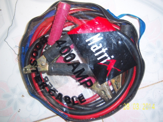 สายพ่วงแบ็ต