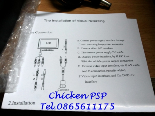 จอมอนิเตอร์ ขนาด 4.3 นิ้ว แบบพับจอเก็บได้ เอาไว้ต่อกล้องมองหลัง หรือต่อเครื่องเล่น DVD HD player จอมอนิเตอร์ ขนาด 4.3 นิ้ว แบบพับจอเก็บได้ เอาไว้ต่อกล้องมองหลัง หรือต่อเครื่องเล่น DVD HD player