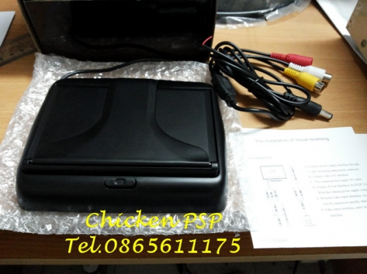 จอมอนิเตอร์ ขนาด 4.3 นิ้ว แบบพับจอเก็บได้ เอาไว้ต่อกล้องมองหลัง หรือต่อเครื่องเล่น DVD HD player จอมอนิเตอร์ ขนาด 4.3 นิ้ว แบบพับจอเก็บได้ เอาไว้ต่อกล้องมองหลัง หรือต่อเครื่องเล่น DVD HD player