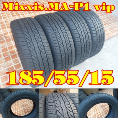 185/55/15 (ลด400จาก1800฿)Mixxis.MA-P1.vipปี 09 ดอกสวย