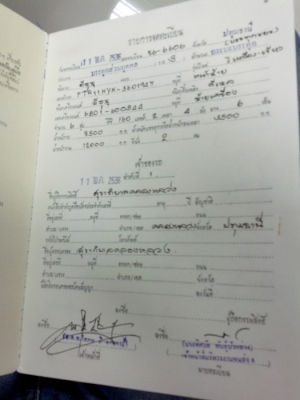 ขายรถบรรทุกหกอีซูซูFTR11HY เครื่อง 165 แรงม้า 6BD1 มีทะเบียนแจ้งจอดแล้ว