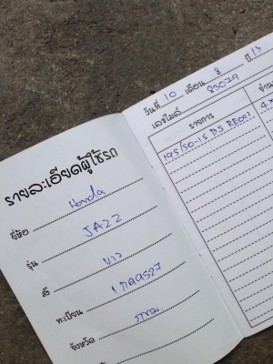 **** ขายยาง RE002 ปี2013 ปลายปี ดอกเต็ม ****