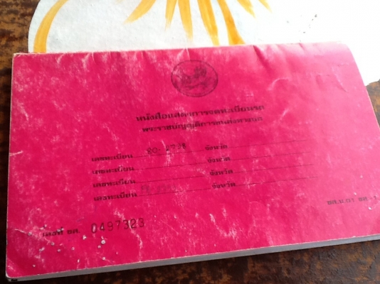 ขายครับ แคนเตอร์115hp. Fหน้าFหลังเครื่องเดิมเกียร์เดิมกระ3.80เมตรขายที่365000ครับพร้อมใช้งานครับพี่น้อง ขายครับ แคนเตอร์115hp. Fหน้าFหลังเครื่องเดิมเกียร์เดิมกระ3.80เมตรขายที่365000ครับพร้อมใช้งานครับพี่น้อง