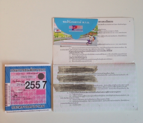 SUZUKI K125 M4 ทะเบียน999 พร้อมโอน