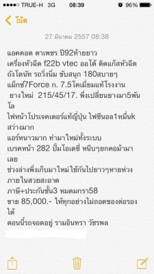 แอคคอตตาเพชรปี92แต่งขายหล่อๆซื้อไปใช้ได้เลยขาย85000.- แอคคอตตาเพชรปี92แต่งขายหล่อๆซื้อไปใช้ได้เลยขาย85000.-