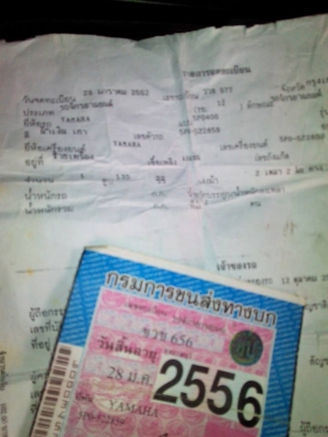 นูโวอิลิแกนปี 52