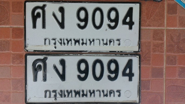 ขายทะเบียนกระบะ ISUZU 4 ประตู