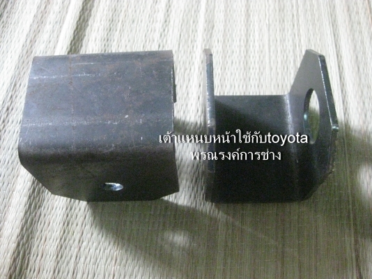 ขายอุปกรณ์วางคาน ทุกชิ้น