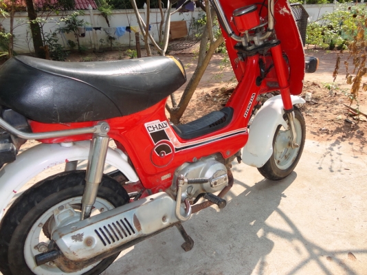 ขาย Chaly Auto สตาร์ทมือ เดิมๆพร้อมใช้งาน