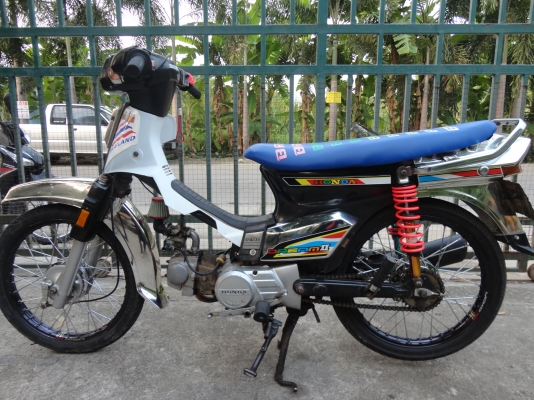 ขาย ดรีม 2 ทบ.พร้อมโอน